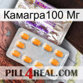 Камагра100 Мг new12